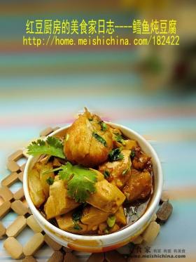 鳕鱼炖豆腐