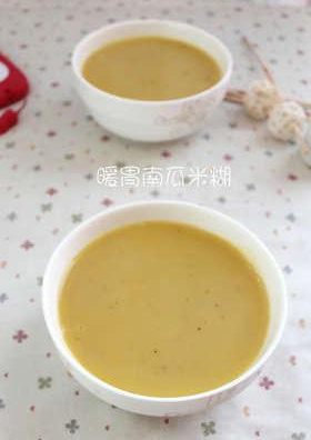 南瓜米糊