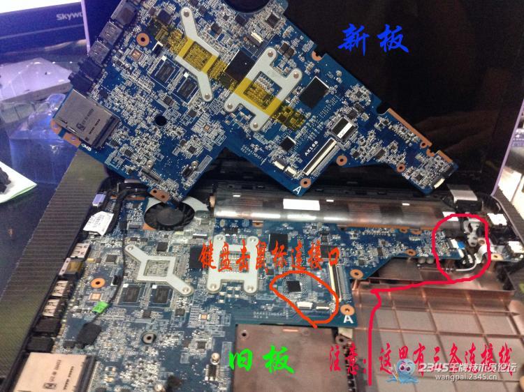 hp g42 笔记本拆机图解及更换笔记本主板