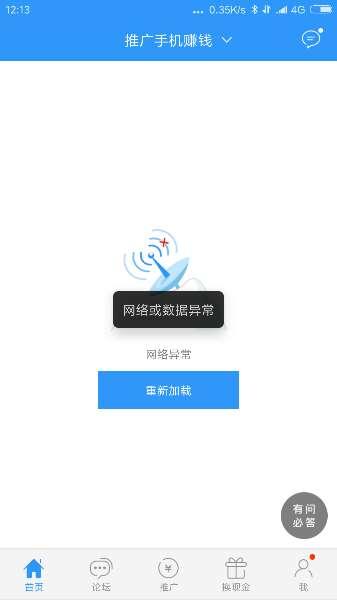 王牌联盟400电话和APP怎么了