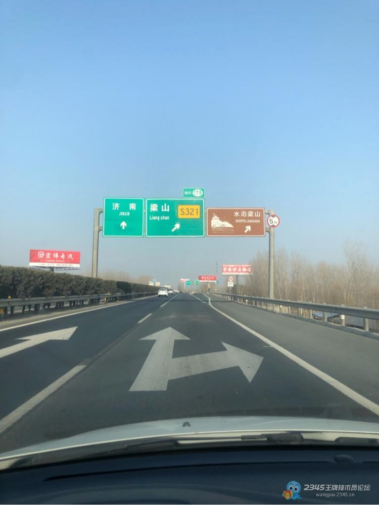 【牛年行大运】今年 不一样的年 过的很充实