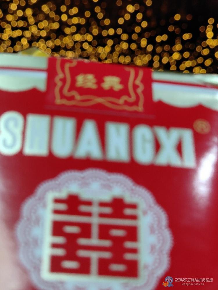 ¡¾Å£ÄêÐдóÔË¡¿ ¸ÄÐе±Á˸ö´òÔÓÍø¹Ü