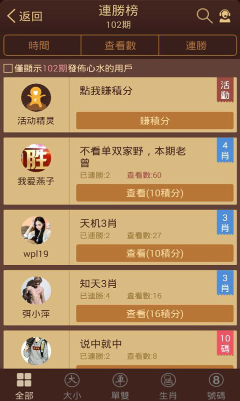 2019gdp1708的app下载_下载