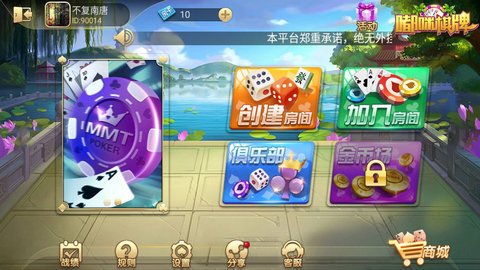 十大正规棋牌网站排名,2019正规棋牌游戏平台