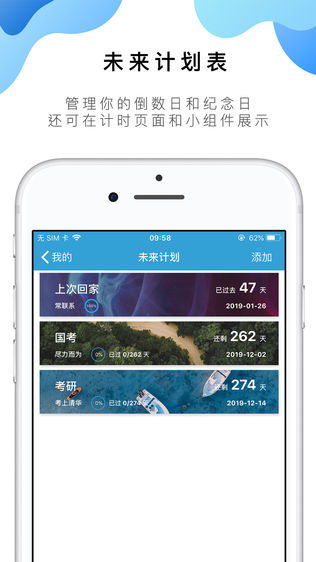 番茄ToDoiPhone版免费下载_番茄ToDoapp的