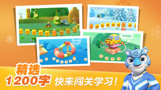 哪里有免费的洪恩识字 20190619141305_83170.jpeg