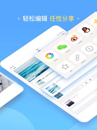苹果手机怎么下载美篇app 20190621131515_61313.jpeg