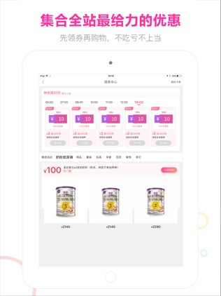 爱世界app 20190722213144_78427.jpeg