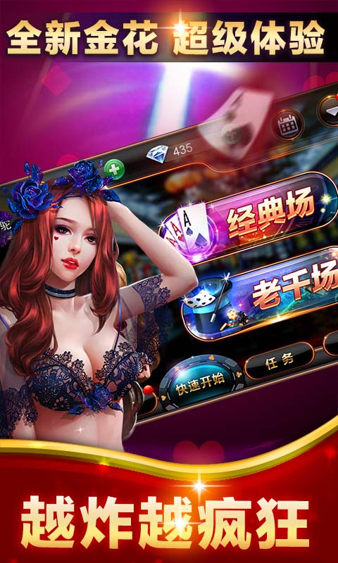 开元棋牌官网 - 注册送彩金88元正版棋牌娱乐平台【立即下载】怎么下载k7游戏？ 游豫的今义？