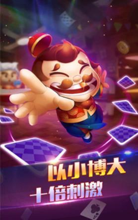 多人牛牛游戏软件下载_多人牛牛棋牌游戏手机