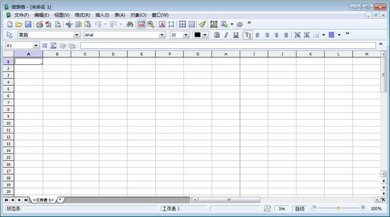 微表格excel