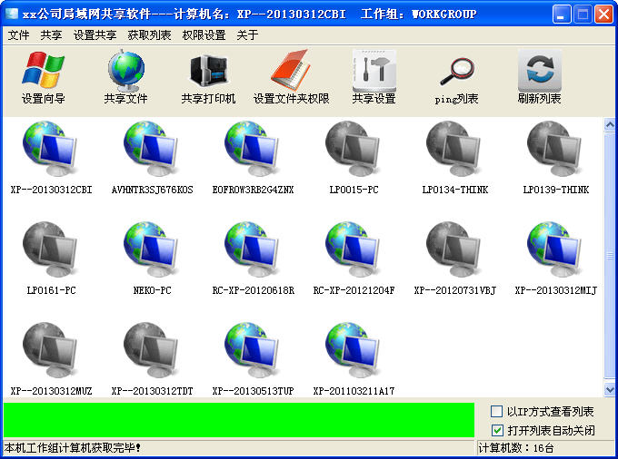 win7共享xp打印机，win7共享xp打印机要密码