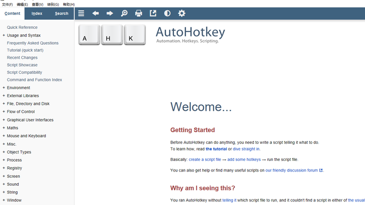 AutoHotkey(热键脚本)